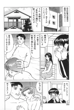 Page 160 of Mother Fucker 3