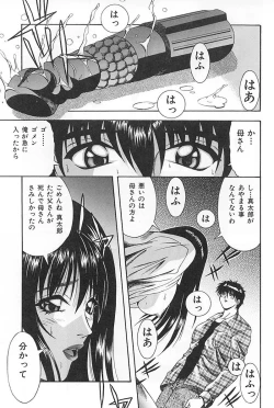 Page 181 of Mother Fucker 3