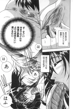 Page 187 of Mother Fucker 3