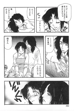 Page 196 of Mother Fucker 3