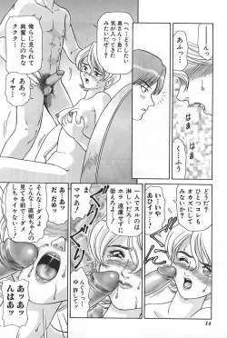 Page 19 of Mother Fucker 3