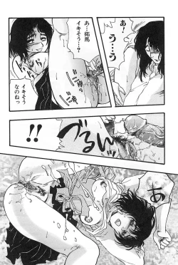 Page 212 of Mother Fucker 3