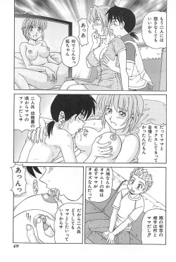 Page 54 of Mother Fucker 3