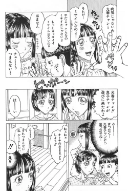 Page 93 of Mother Fucker 3