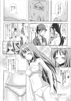 Page 91 of Nariyuki Show Girl