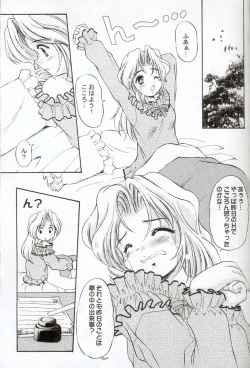 Page 18 of KO. KO. TASTY