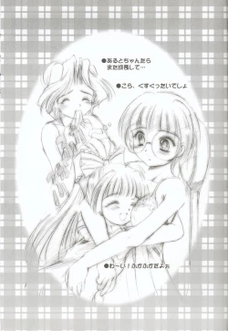 Page 20 of KO. KO. TASTY