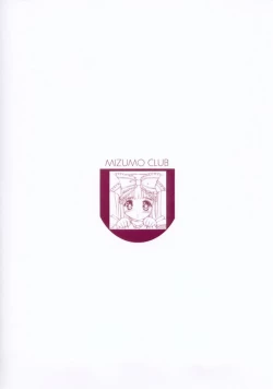 Page 26 of KO. KO. TASTY