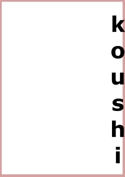 Page 29 of Dotchi no Are ga Ookii ka Taikai