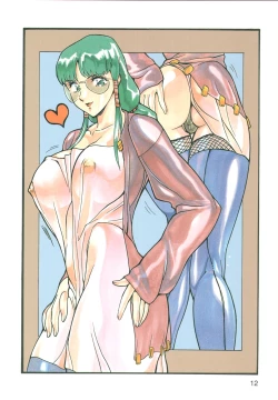 Page 11 of Burajiru Gorippa Colors