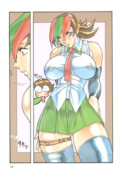 Page 13 of Burajiru Gorippa Colors