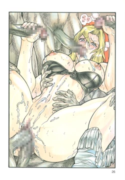 Page 26 of Burajiru Gorippa Colors