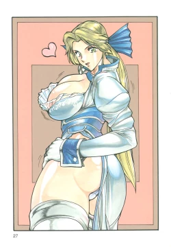 Page 27 of Burajiru Gorippa Colors