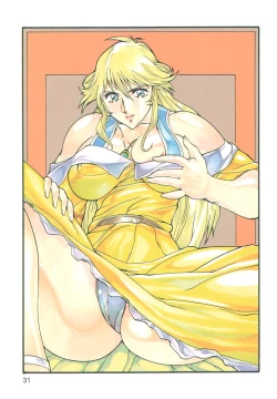 Page 31 of Burajiru Gorippa Colors