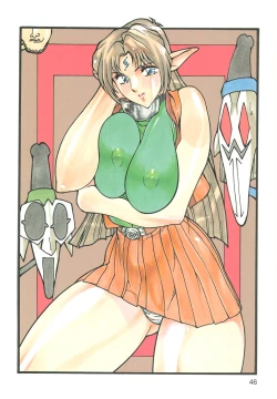 Page 46 of Burajiru Gorippa Colors