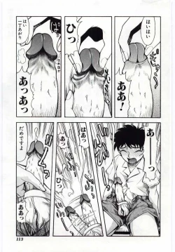 Page 112 of Mother Fucker 4