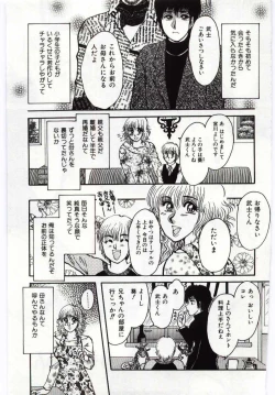 Page 142 of Mother Fucker 4