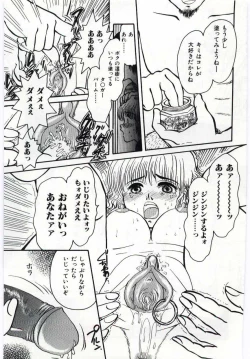 Page 148 of Mother Fucker 4