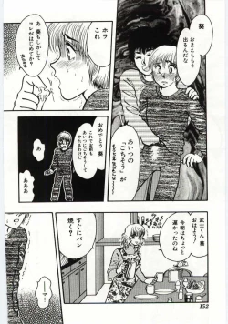 Page 151 of Mother Fucker 4