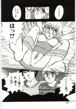 Page 153 of Mother Fucker 4