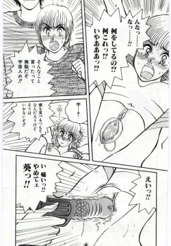 Page 154 of Mother Fucker 4