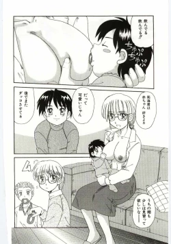 Page 159 of Mother Fucker 4