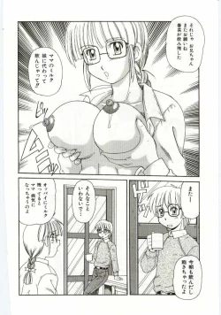 Page 161 of Mother Fucker 4