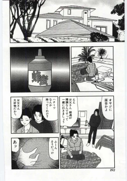 Page 191 of Mother Fucker 4