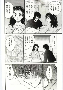 Page 225 of Mother Fucker 4