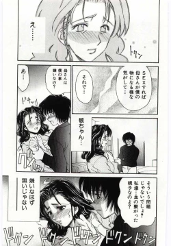 Page 226 of Mother Fucker 4