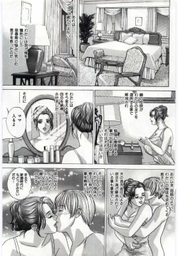 Page 22 of Mother Fucker 4