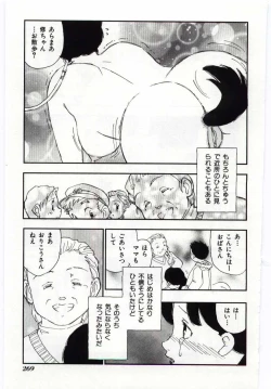 Page 268 of Mother Fucker 4