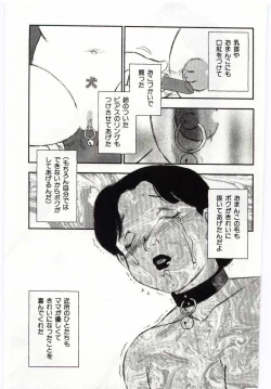 Page 272 of Mother Fucker 4