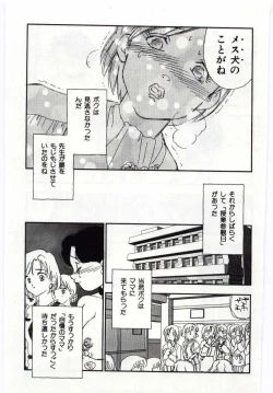 Page 276 of Mother Fucker 4