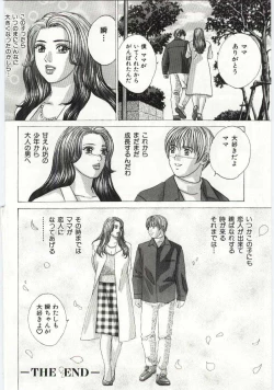 Page 29 of Mother Fucker 4