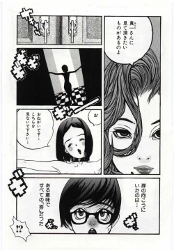 Page 38 of Mother Fucker 4