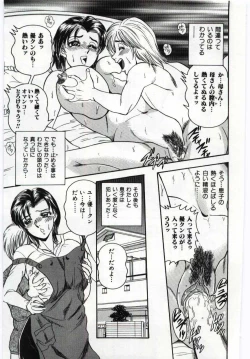 Page 56 of Mother Fucker 4