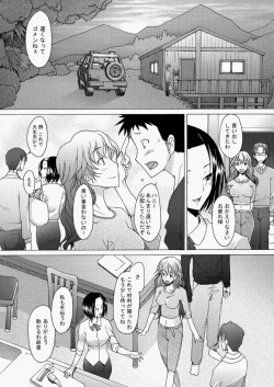 Page 113 of COMIC Aun 2010-05 Vol.167