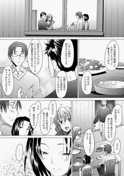 Page 114 of COMIC Aun 2010-05 Vol.167