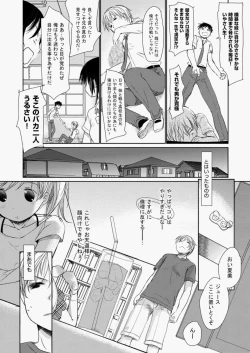 Page 131 of COMIC Aun 2010-05 Vol.167