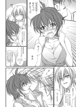 Page 13 of COMIC Aun 2010-05 Vol.167