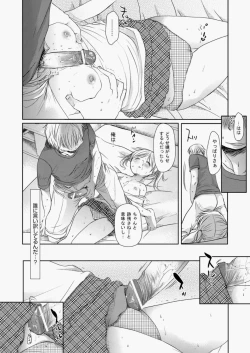 Page 147 of COMIC Aun 2010-05 Vol.167