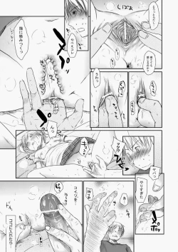 Page 150 of COMIC Aun 2010-05 Vol.167