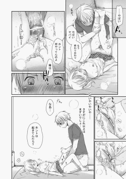 Page 153 of COMIC Aun 2010-05 Vol.167