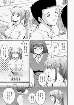 Page 166 of COMIC Aun 2010-05 Vol.167