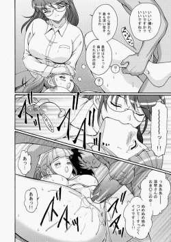 Page 177 of COMIC Aun 2010-05 Vol.167