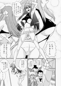 Page 220 of COMIC Aun 2010-05 Vol.167