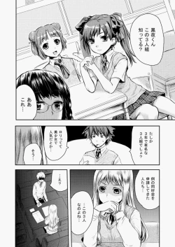 Page 245 of COMIC Aun 2010-05 Vol.167