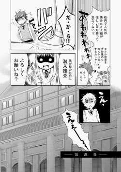 Page 246 of COMIC Aun 2010-05 Vol.167