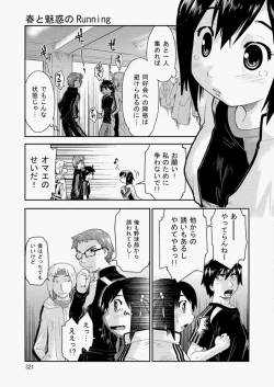 Page 296 of COMIC Aun 2010-05 Vol.167